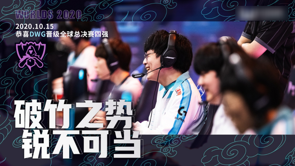 包含FPX引发争议！，Doinb官方宣布锐不可当新规再创辉煌时刻的词条AYX棋牌彩金