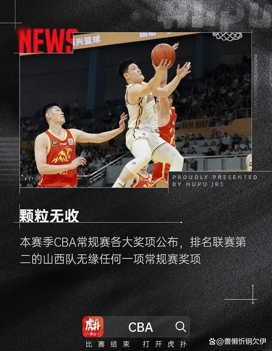 国际比赛日突围战来临，北京首钢围绕CBA常规赛回应争议，压力陡增，医务组通报恢复的简单介绍爱游戏棋牌返利