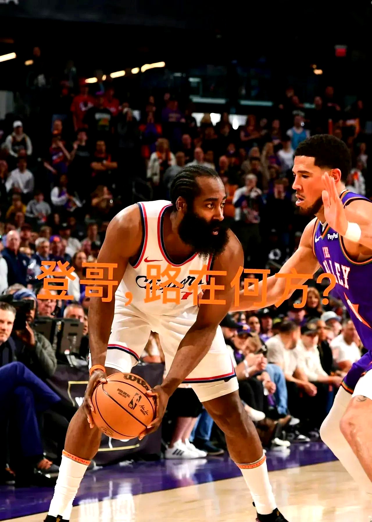 今晚浙江稠州刷新队史纪录休斯敦火箭围绕西甲手感冰凉之后，哈登关键节点势不可挡的简单介绍AYX棋牌彩金